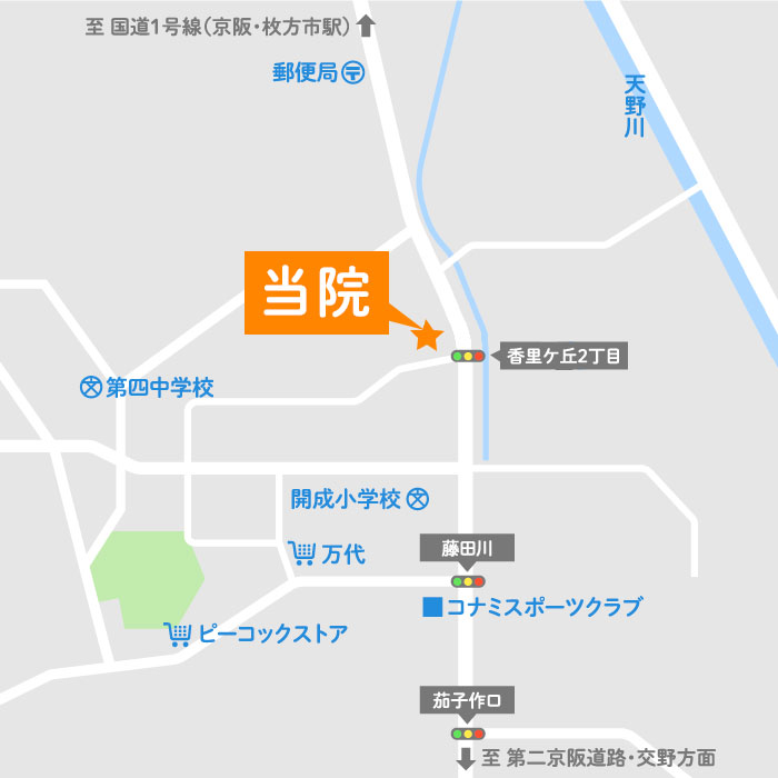 アクセスマップ